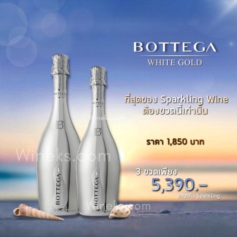bottega white gold